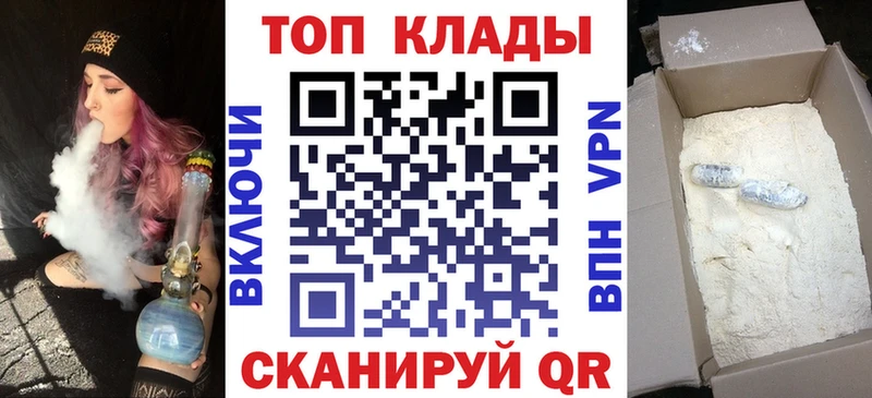 Что такое Спас-Клепики ГАШ  Alpha PVP  Амфетамин  Меф мяу мяу 