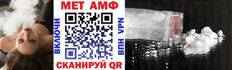 Амфетамин VHQ Спас-Клепики