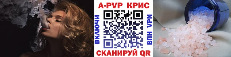 APVP мука  Спас-Клепики 