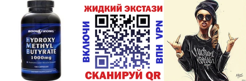 Бутират буратино  купить наркотик  Спас-Клепики 