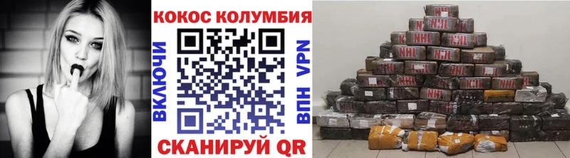 Кокаин FishScale Спас-Клепики