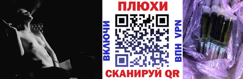 цена   Спас-Клепики  ГАШ хэш 