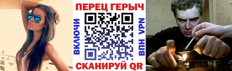 как найти Спас-Клепики ГЕРОИН Heroin