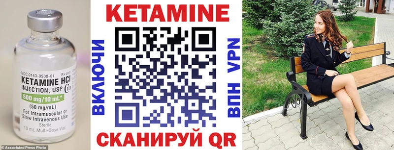 купить  сайты  Спас-Клепики  сайты даркнета телеграм  Кетамин VHQ 