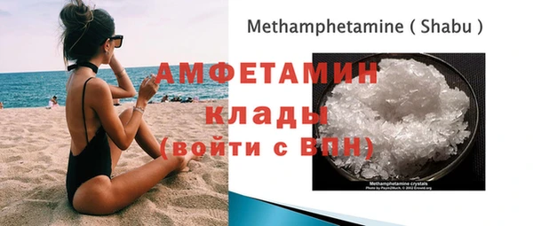 бошки Балабаново