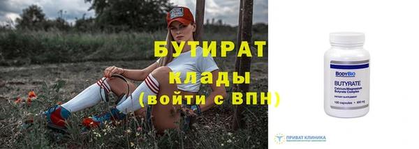герыч Балахна