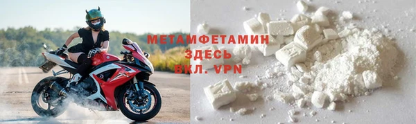 бошки Балабаново