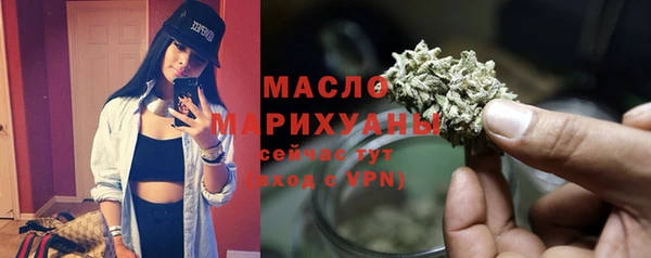 метамфетамин Арсеньев