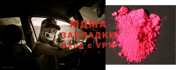 герыч Балахна