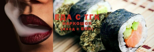 прущий лед Баксан
