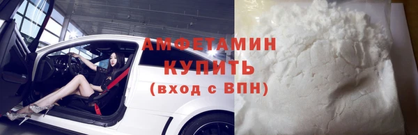 метамфетамин Арсеньев