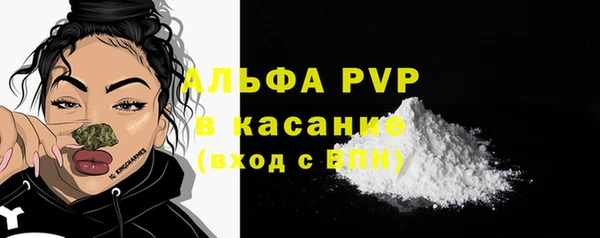 бошки Балабаново