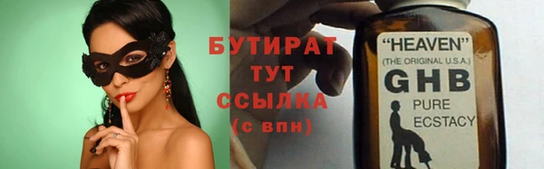 бошки Балабаново