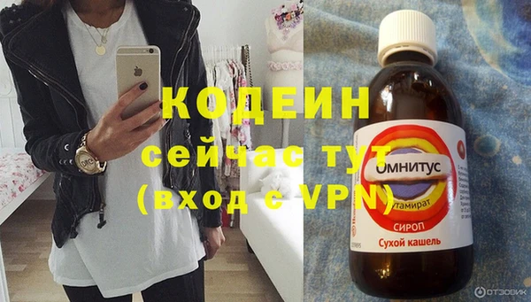 прущий лед Баксан
