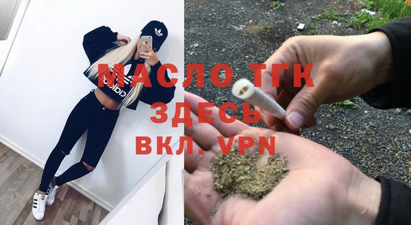 MDMA Переславль-Залесский