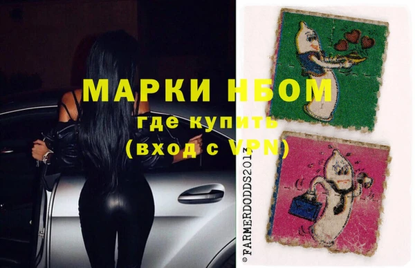каннабис Армянск