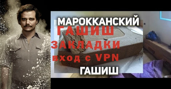 герыч Балахна