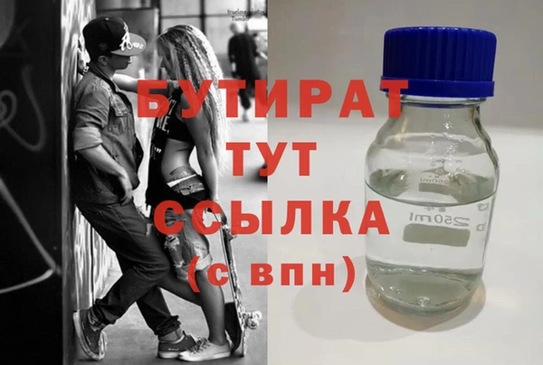 метамфетамин Арсеньев
