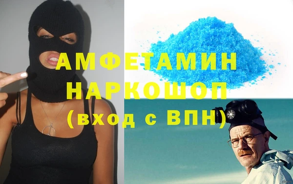 бошки Балабаново