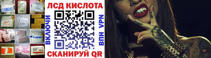 как найти наркотики кракен вход ЛСД экстази ecstasy Спас-Клепики