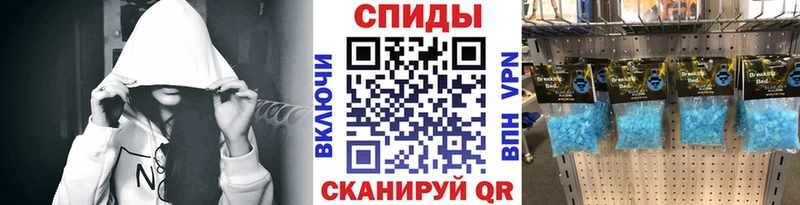 Первитин кристалл  магазин  наркотиков  Спас-Клепики 