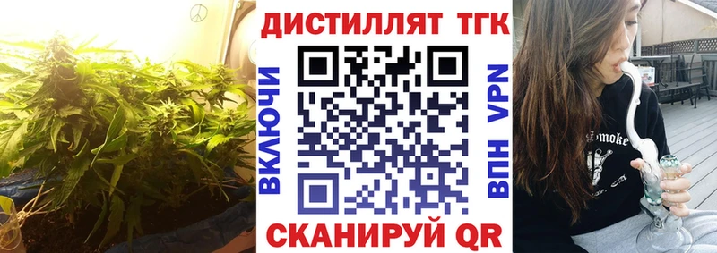 маркетплейс Telegram  Спас-Клепики  ТГК THC oil 