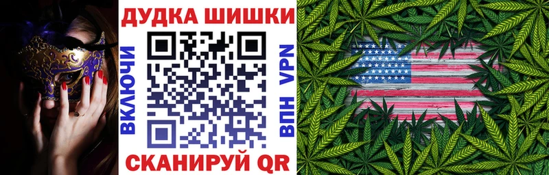 хочу   Спас-Клепики  Шишки марихуана тримм 